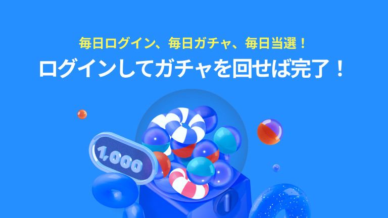 Flakeが止まらない！